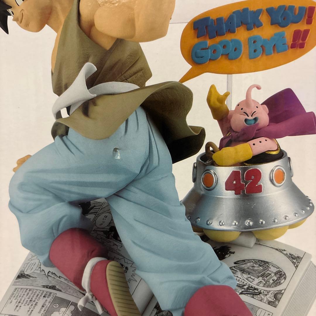 一番くじ ドラゴンボール40th ～其之一～　B賞　　　　　 　ラストワン賞