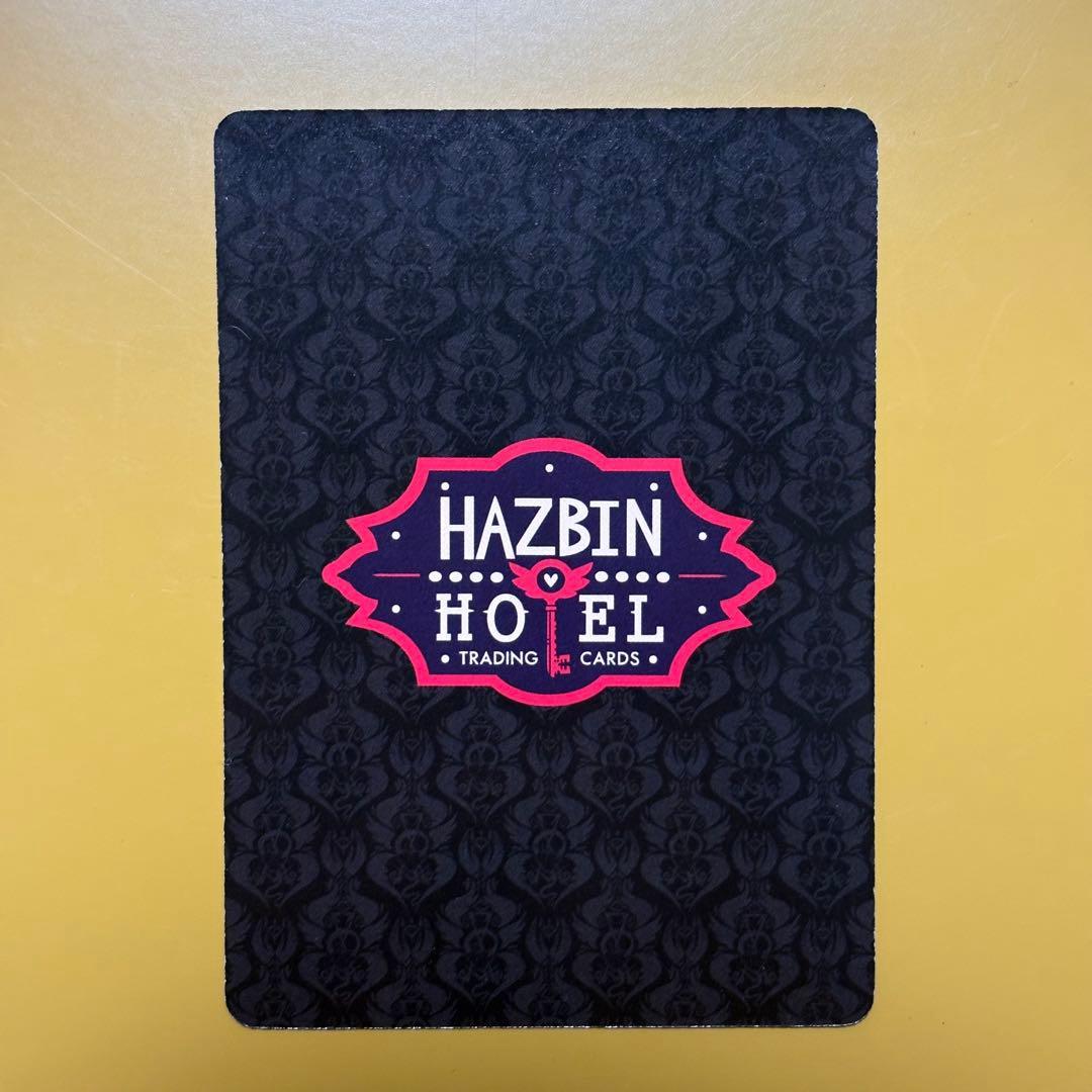 ハズビンホテル トレカ S2 アラスター 人間