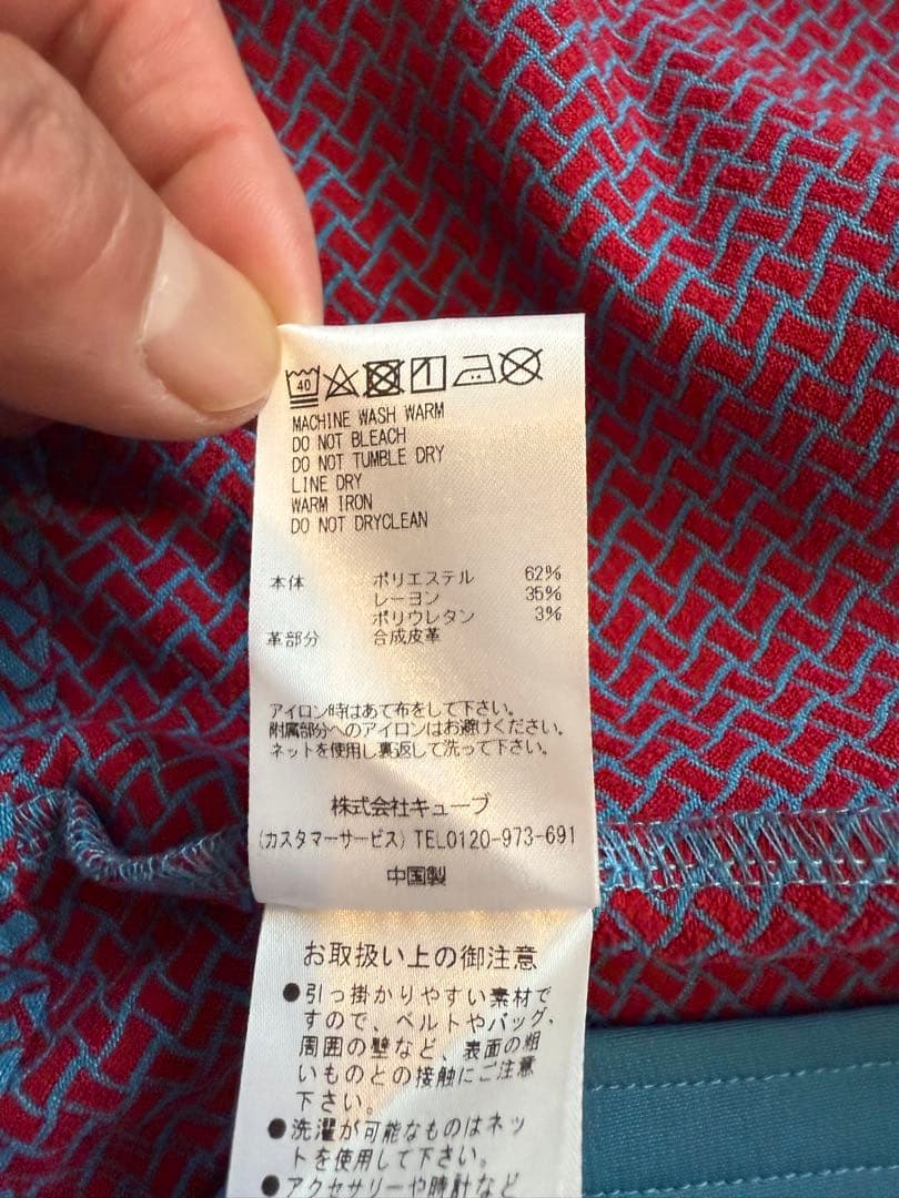 MARK & LONA マークアンドロナ　ブルゾン 44