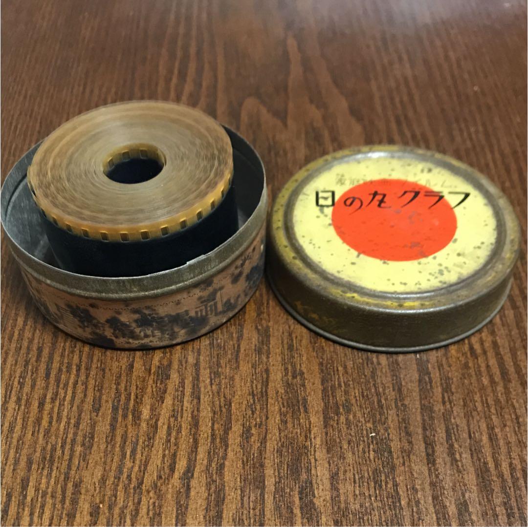 昭和初期 肉弾ポパイ オリーブ 日の丸グラフ ３６ミリ