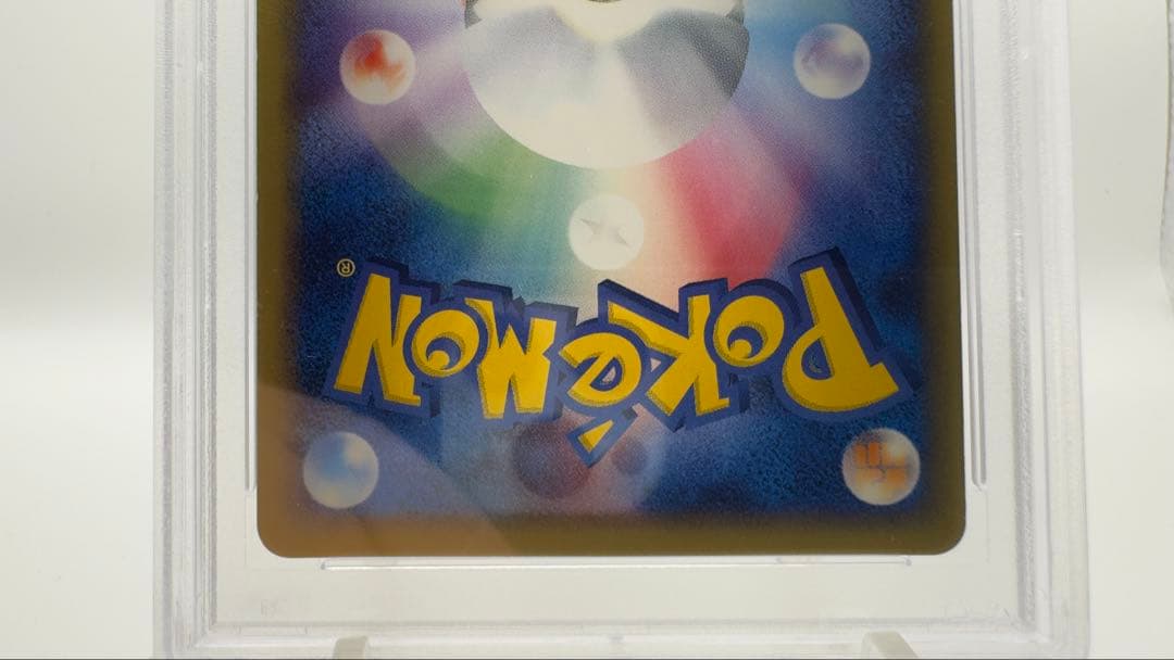 PSA8 サンダース 1ED ホロ Jolteon 2003