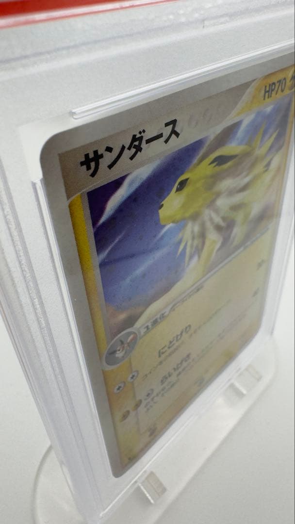 PSA8 サンダース 1ED ホロ Jolteon 2003