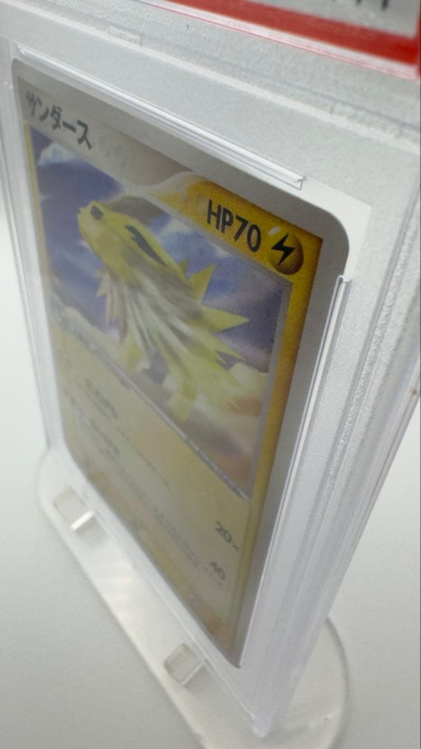 PSA8 サンダース 1ED ホロ Jolteon 2003
