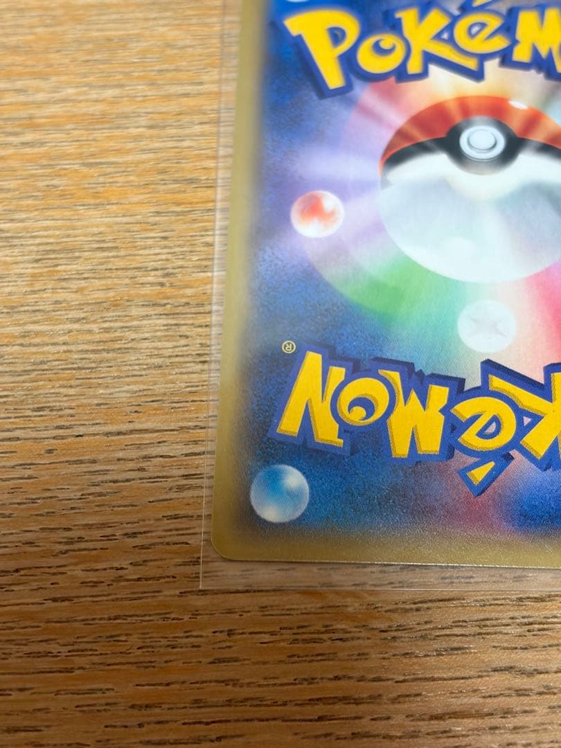 か*い様 ポケモン カード　Mラグラージex　レックウザメガバトル