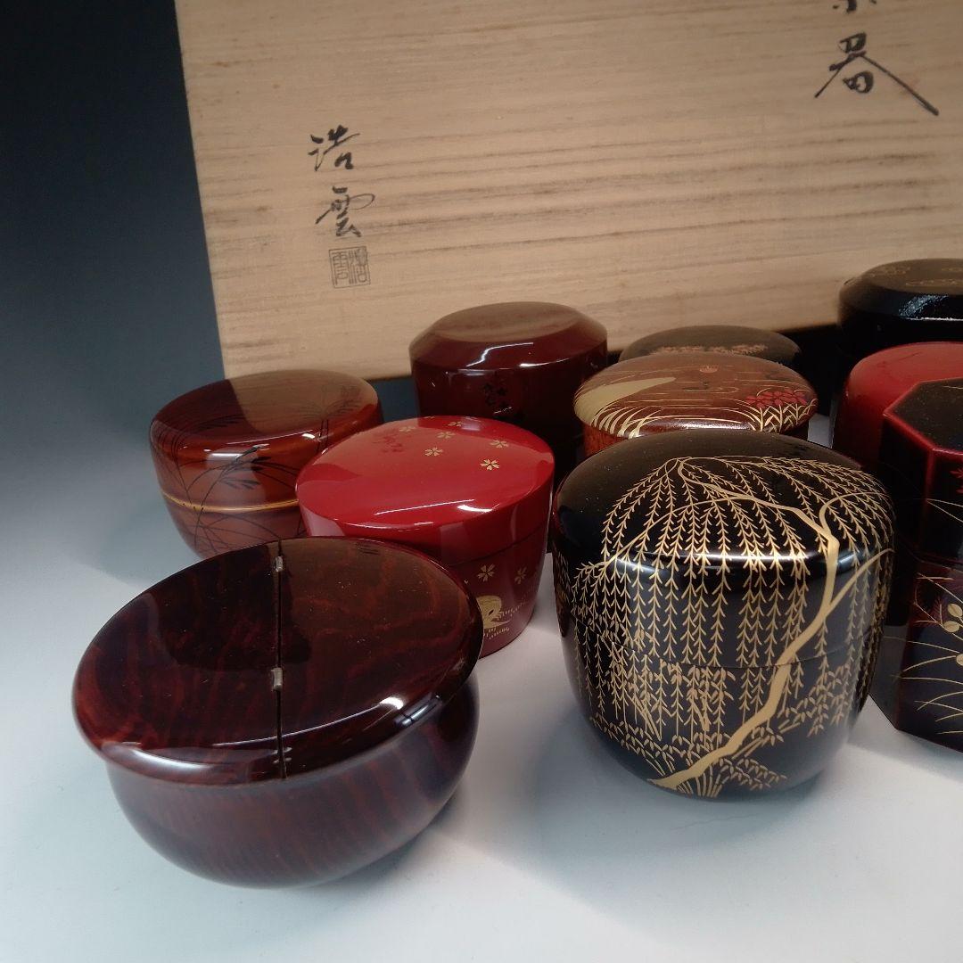 井伊宗観好　１２か月茶器　棗