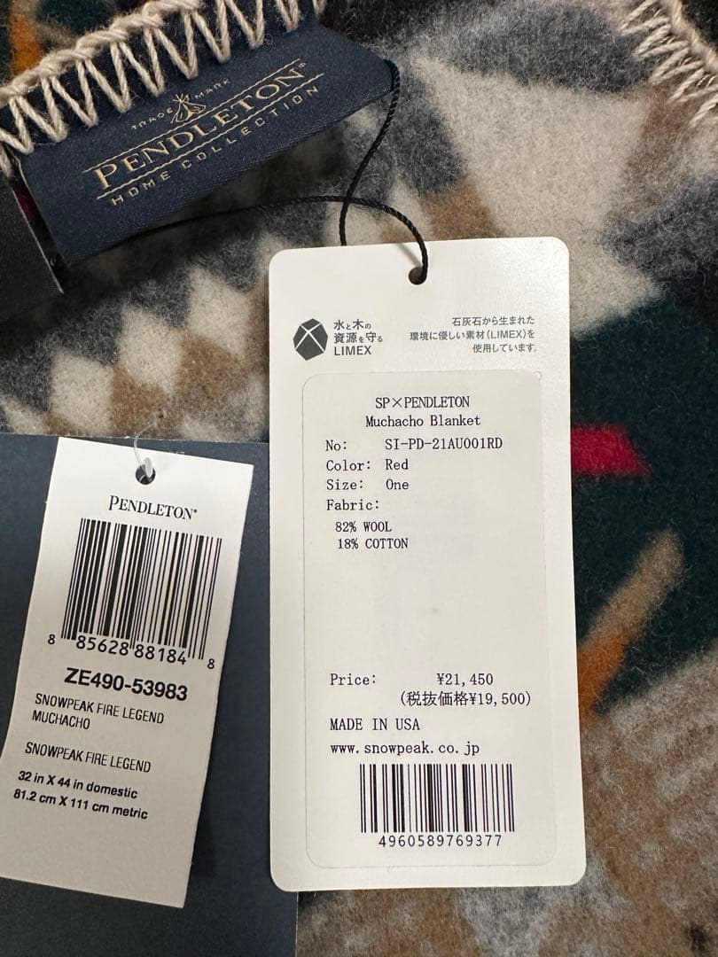 最終値下げ‼️【新品・未使用品】スノーピーク×ペンドルトン　ブランケットアメリカ製