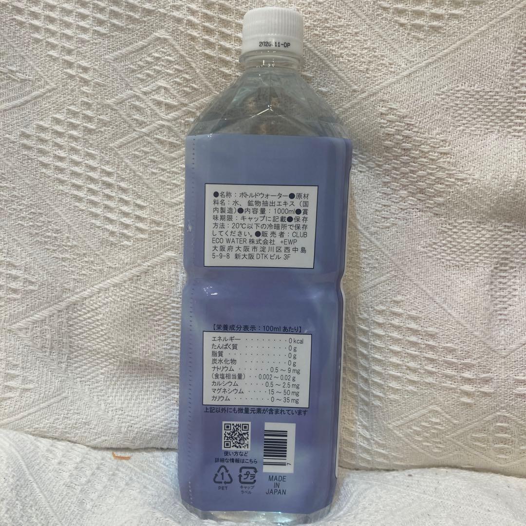 ミネラルウォーター Life Essence. Water Life Series,0 1000ml