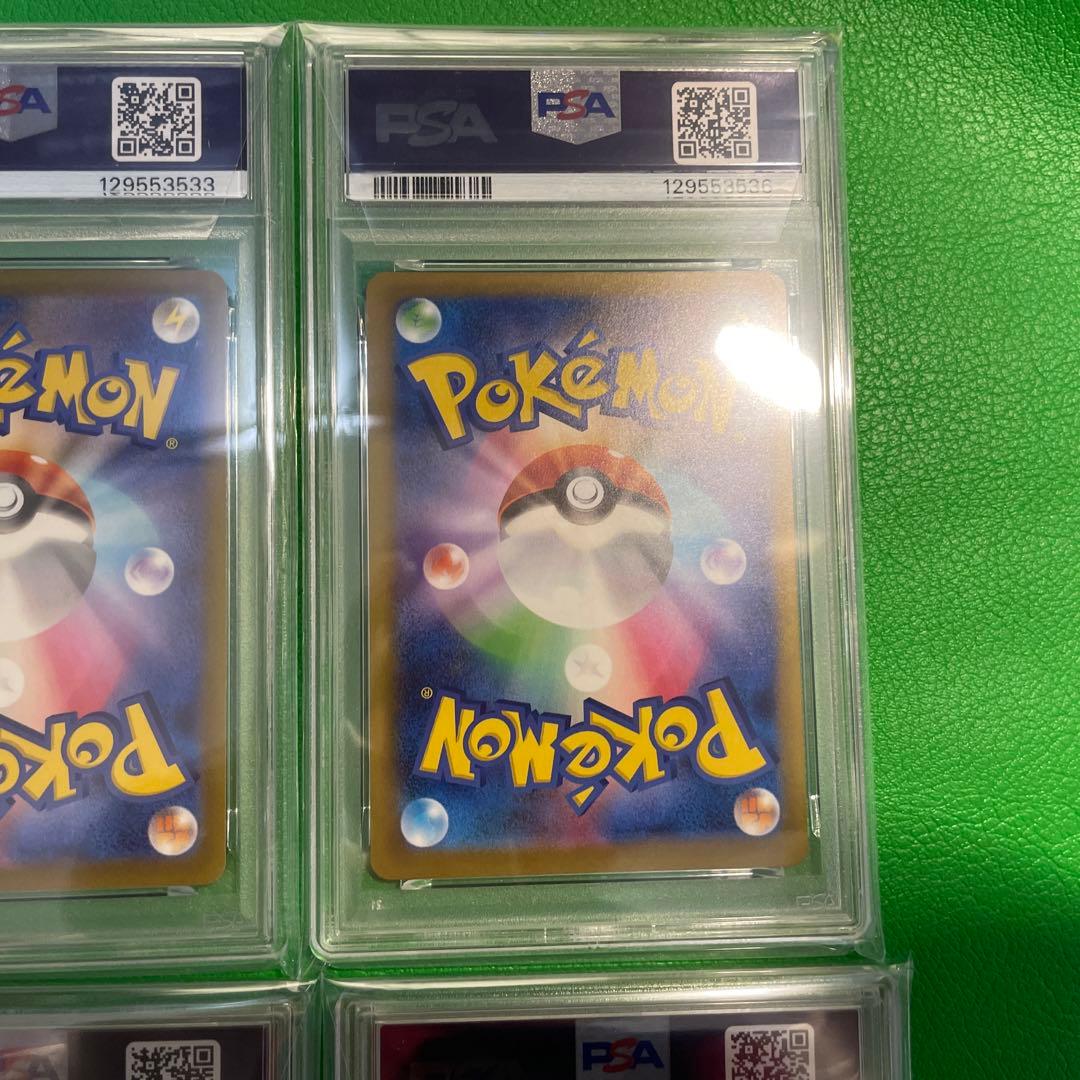 6枚セット【PSA10】ピカチュウ マクドナルド 020/M-Pプロモ ポケモン