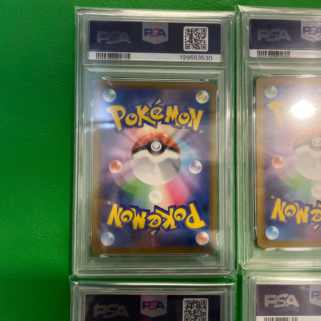 6枚セット【PSA10】ピカチュウ マクドナルド 020/M-Pプロモ ポケモン