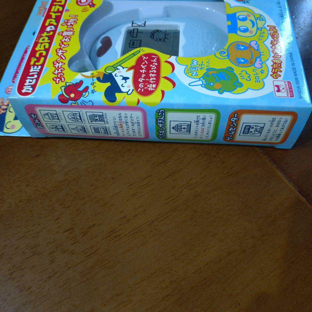 あ*お様 超 やりくりエンジョイ 新品未開封 たまごっちかけいぼ ブルー みずい