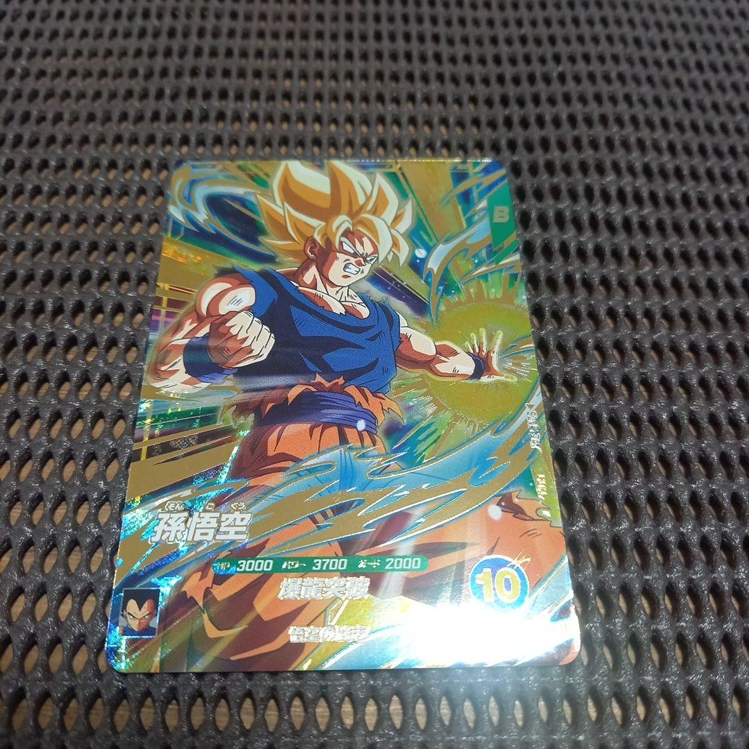 ドラゴンボールスーパーダイバーズ　5弾　ゴッドレアコンプリートセット