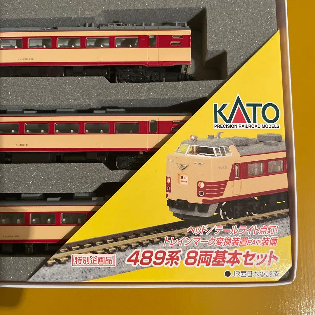 【美品】 特別企画品 付属品未使用 KATO 489系 8両基本 10-034