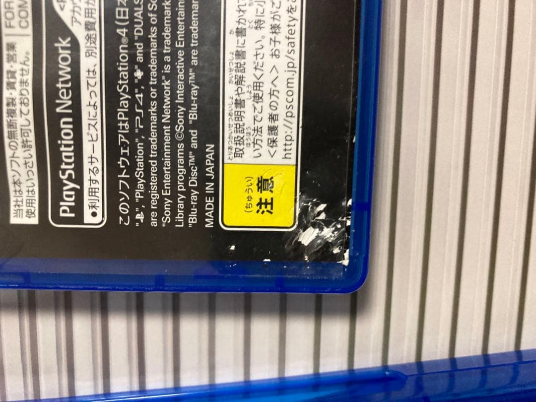バイオハザード　RE:4コレクターズエディションその他ps4ソフト3本セット