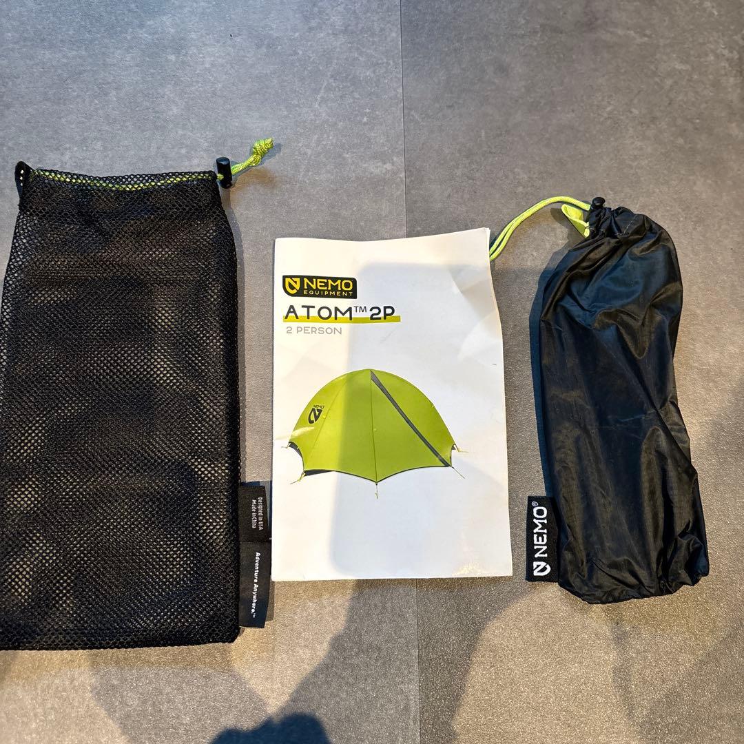 NEMO ATOM 2Pコンパクトテント グリーン　グランドシート付き