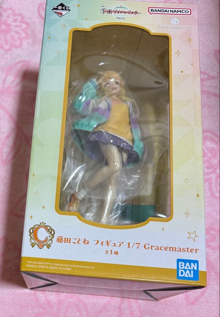 一番くじ 学園アイドルマスター Part2 C賞 藤田ことね フィギュア