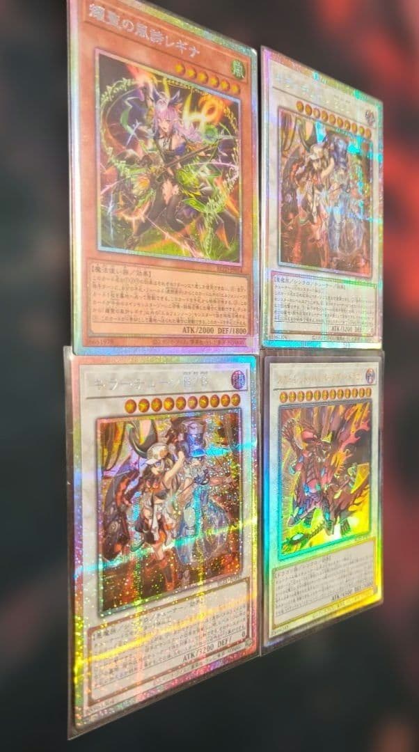 真紅眼のカード4枚セット