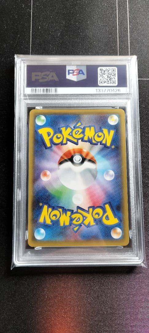 ゲンガーVMAX SGG ハイクラスデッキ ゲンガーVMAX 002/019