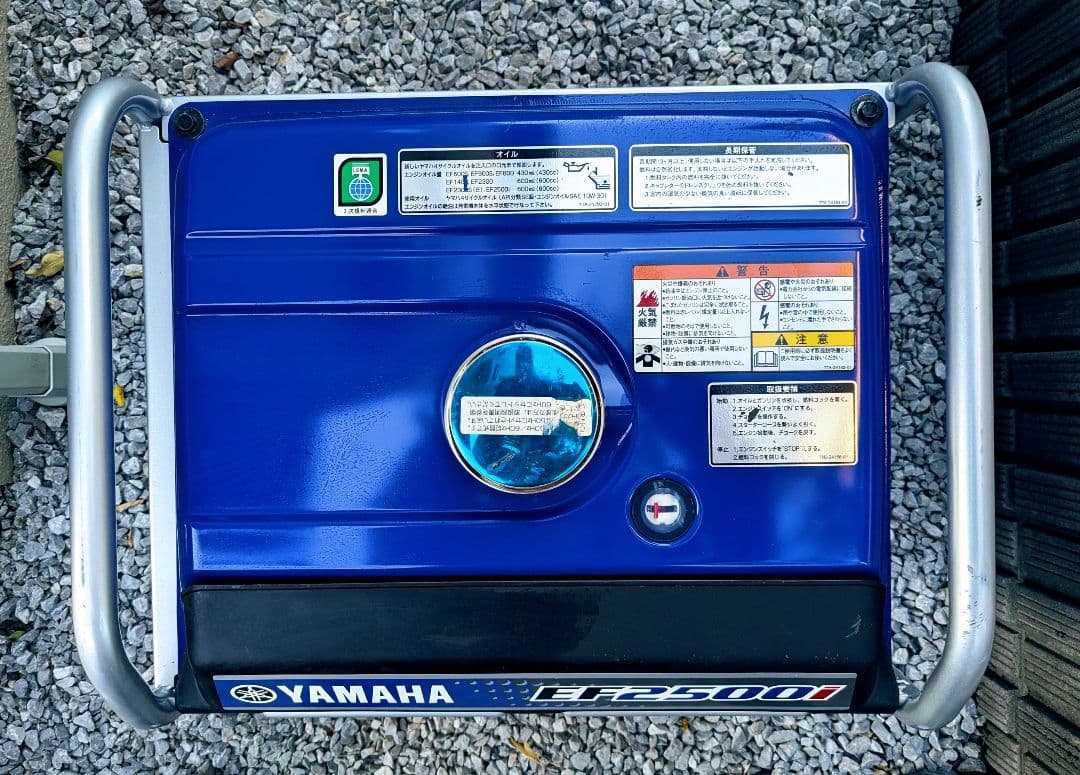 m*園様 YAMAHA EF2500i ポータブル発電機 【美品】