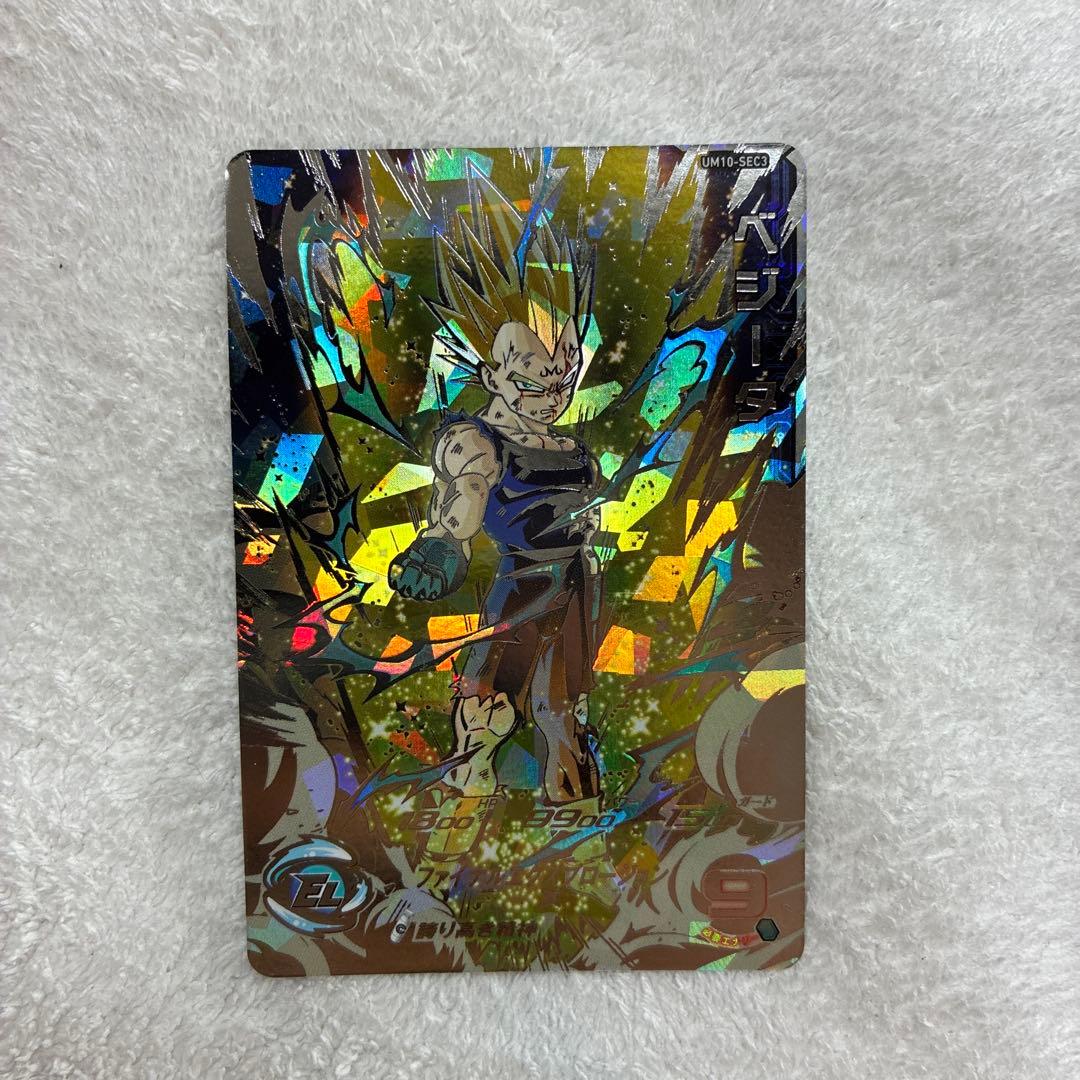 UM10-SEC3 魔人ベジータ 破壊王子　シークレット