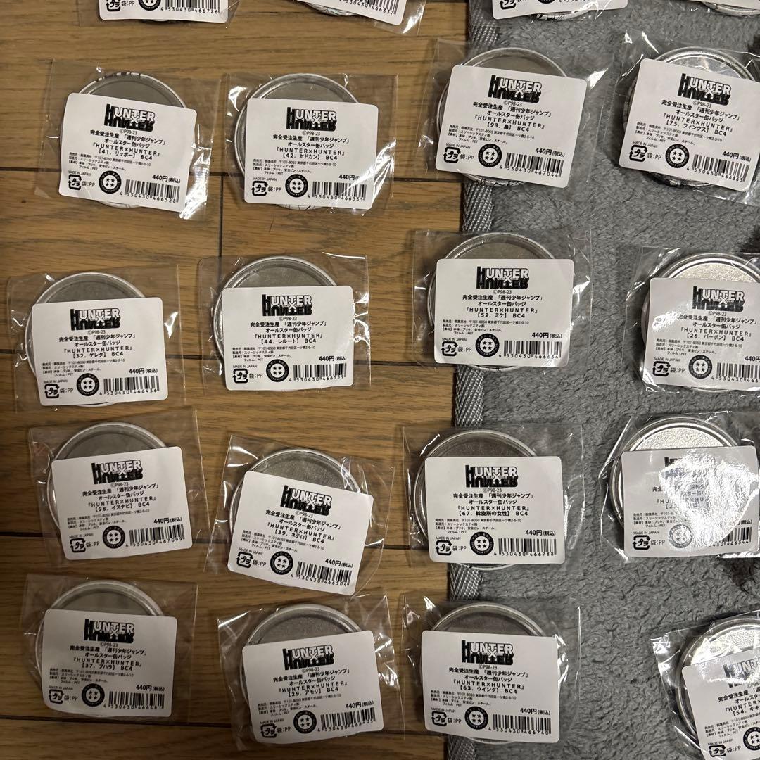 貴重　受注品　ハンターハンター　オールスター缶バッジ　まとめ売り