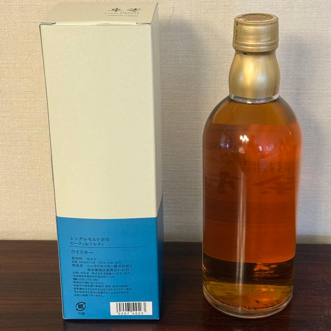 ニッカ余市蒸溜所限定 余市ピーティ＆ソルティ 500ml 未開封 箱付き