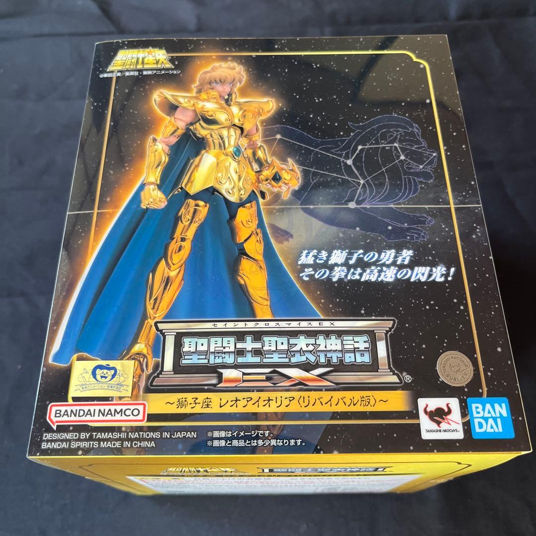 聖闘士聖衣神話EX レオアイオリア　＜リバイバル版＞