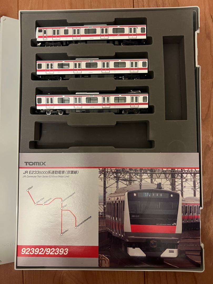京葉線 E233系 TOMIX 10両フルセット