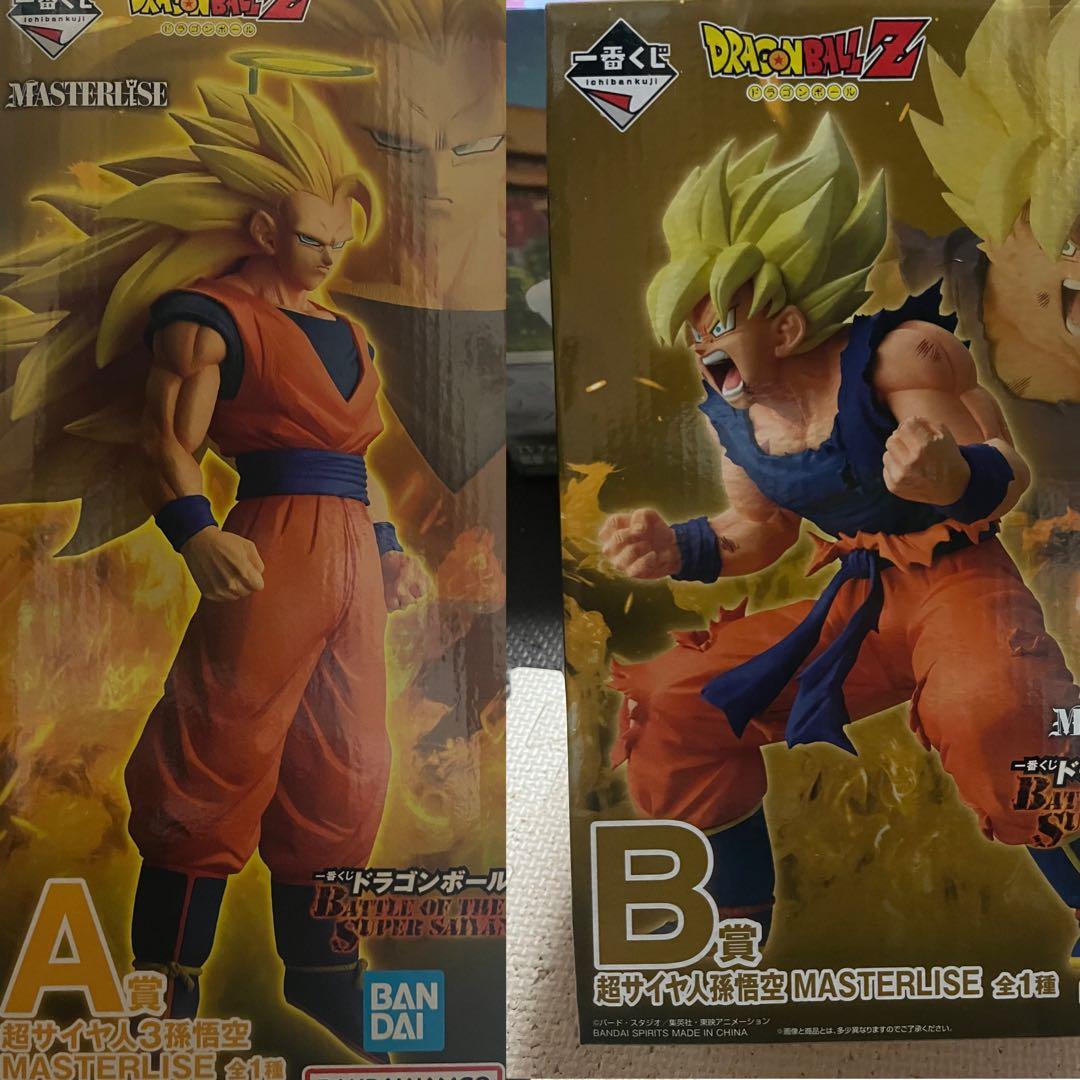 ドラゴンボール一番くじ　超サイヤ人3悟空　A賞B賞セット