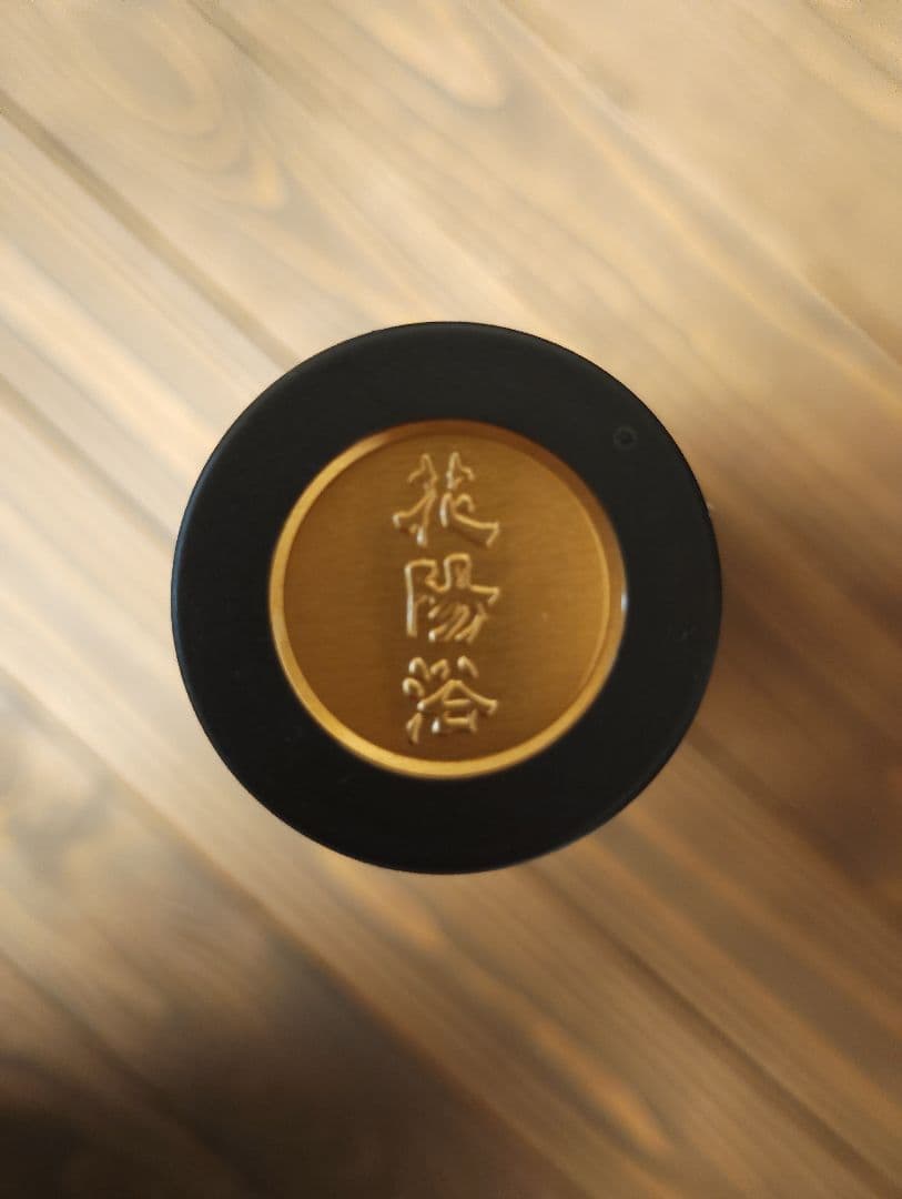 花陽浴 はなあび1800ml 　美山錦