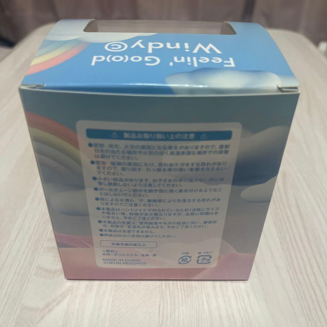 ち*び様 【新品未開封】藤井風Feelin' Good ウィンディちゃん ぬいぐ