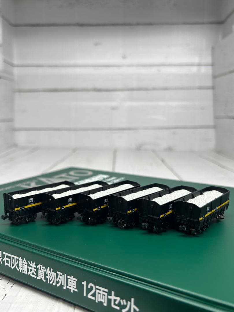 KATO 10-1158 伯備線石灰輸送貨物列車 12両セット