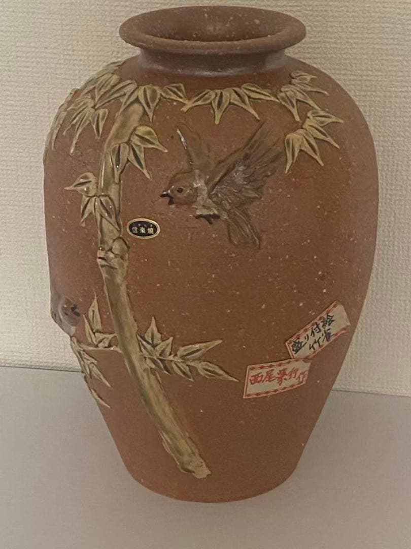 信楽燒 西尾紫行作竹雀在銘 大壺古美術/時代物 希少品