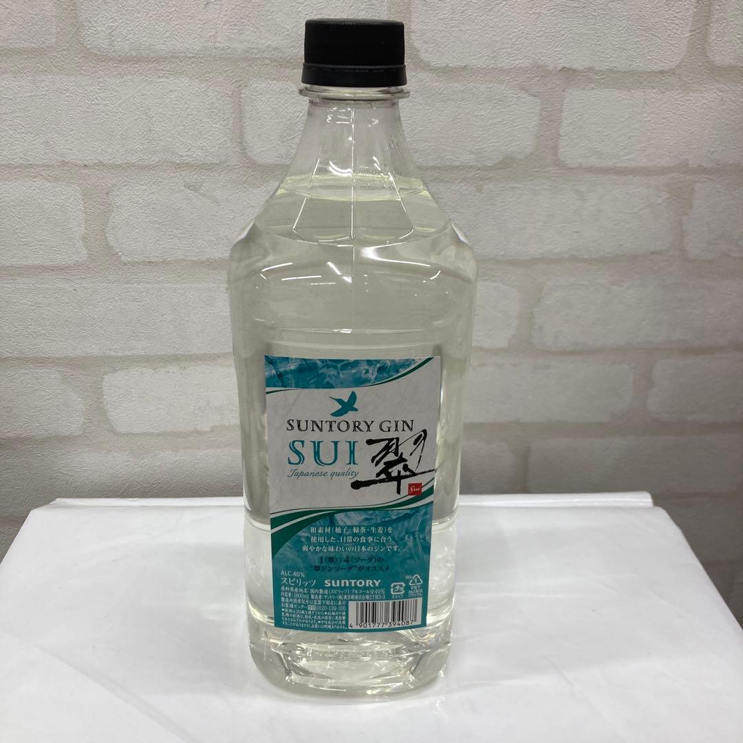 SUNTORY SUI 翠ジン ６本セット 専用ポンプ付