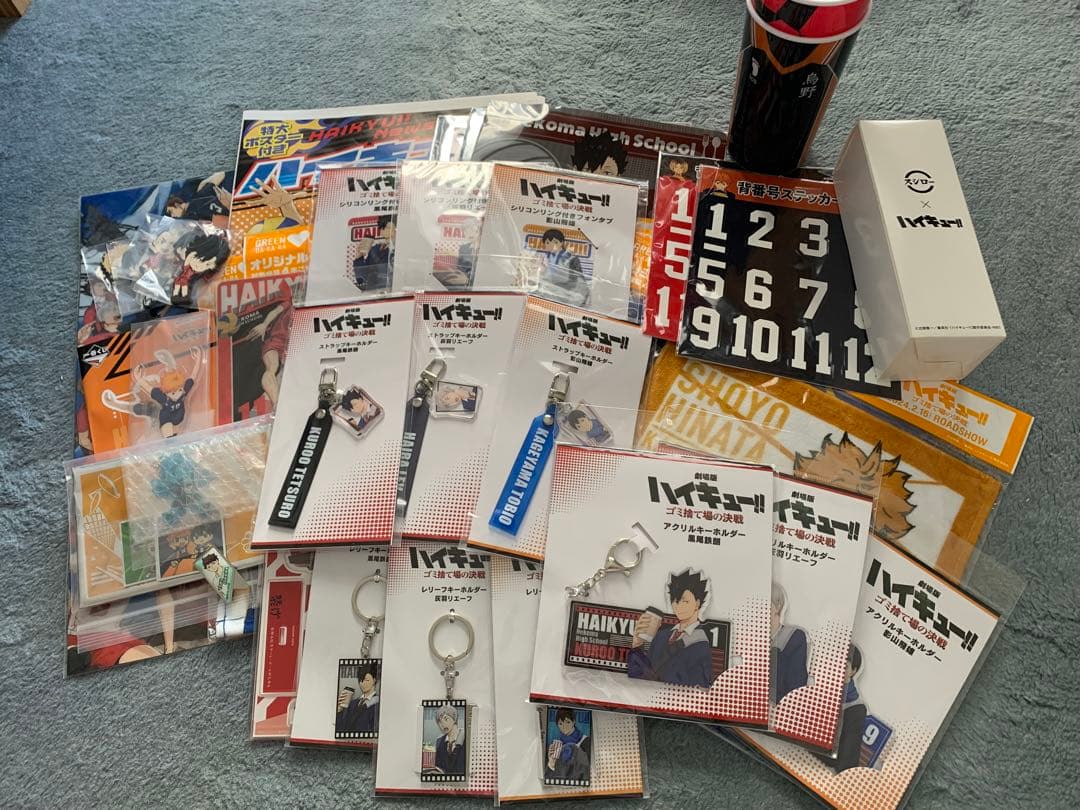 ハイキュー!! ゴミ捨て場の決戦グッズ詰め合わせ