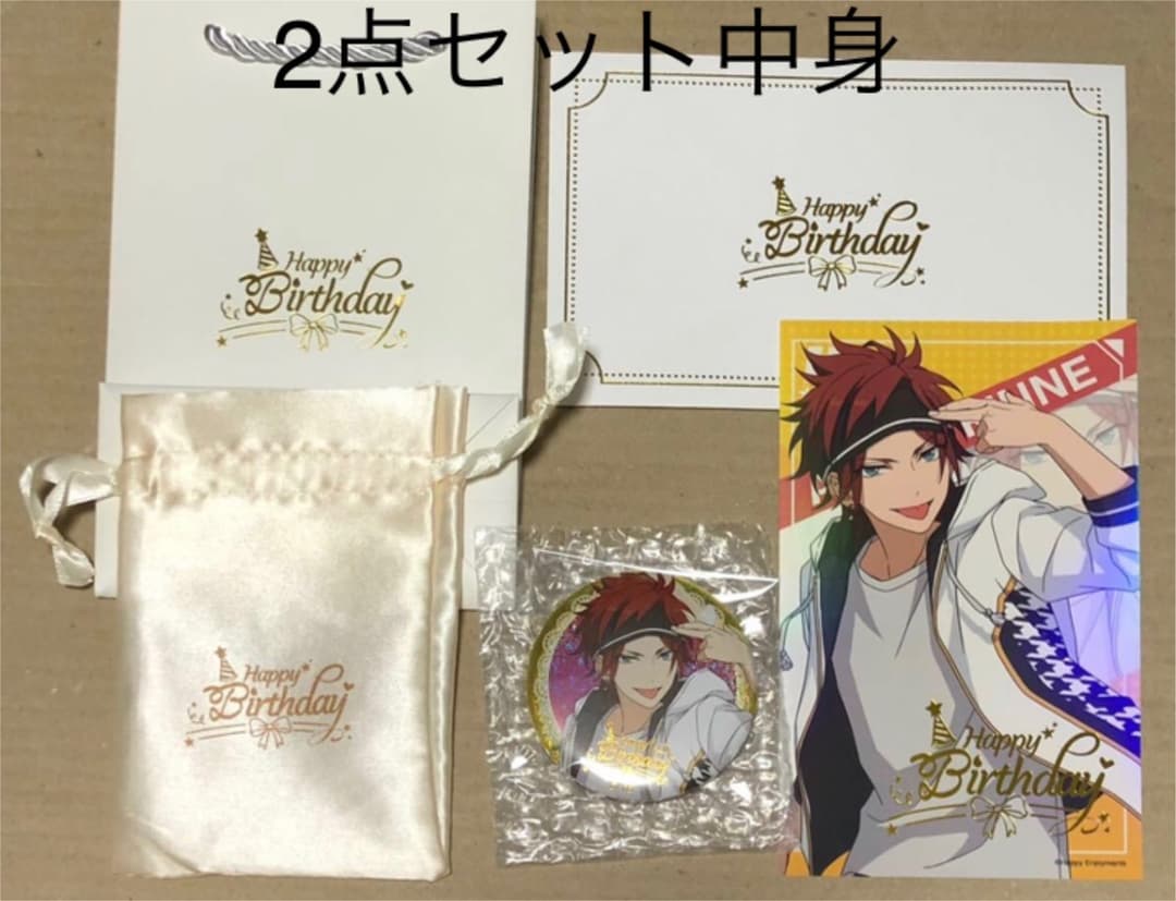 あんスタ　中国限定　バースデーセット　バラ売り可能