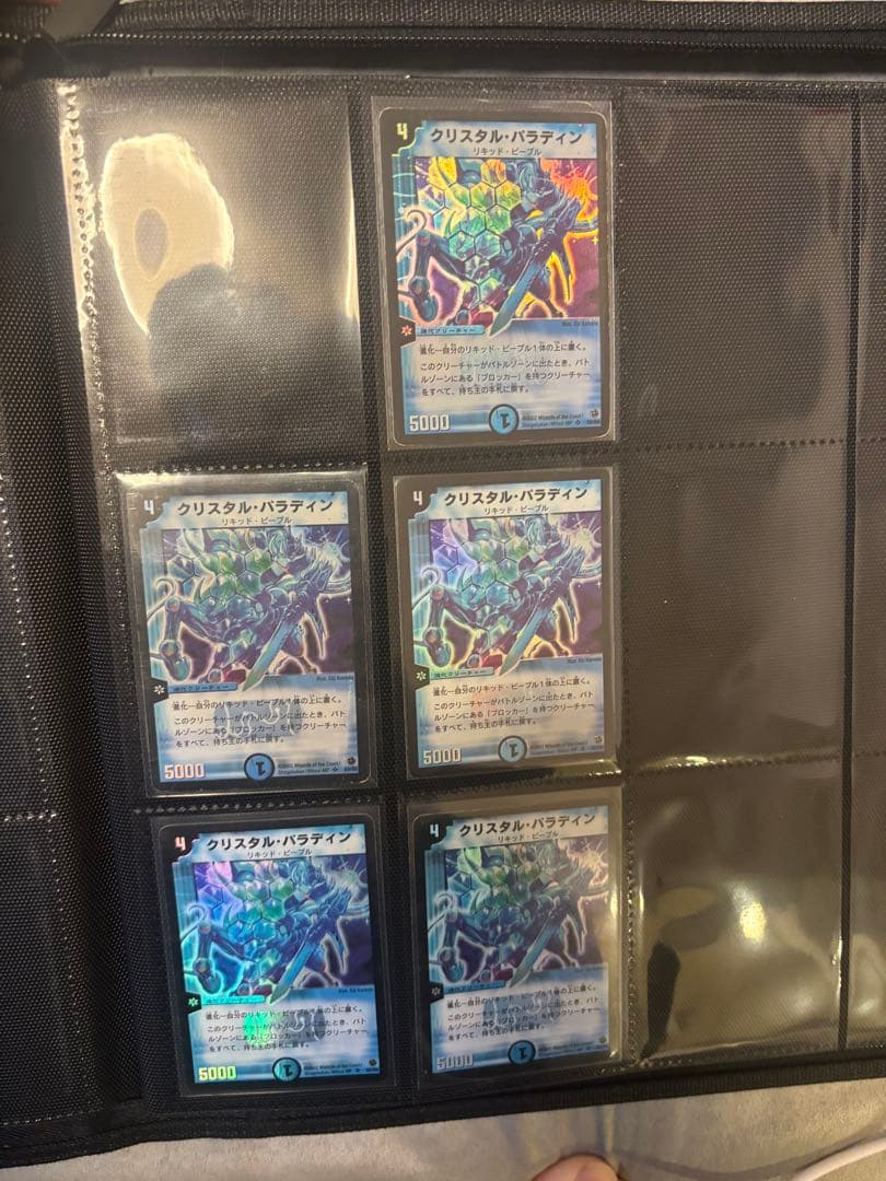 クリスタルパラディン初期5枚セット