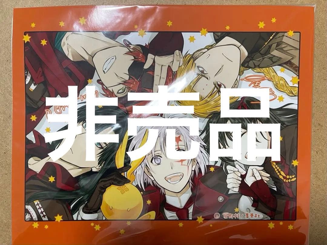 D.Gray-man サイン会 星野桂先生 イラストカード 非売品