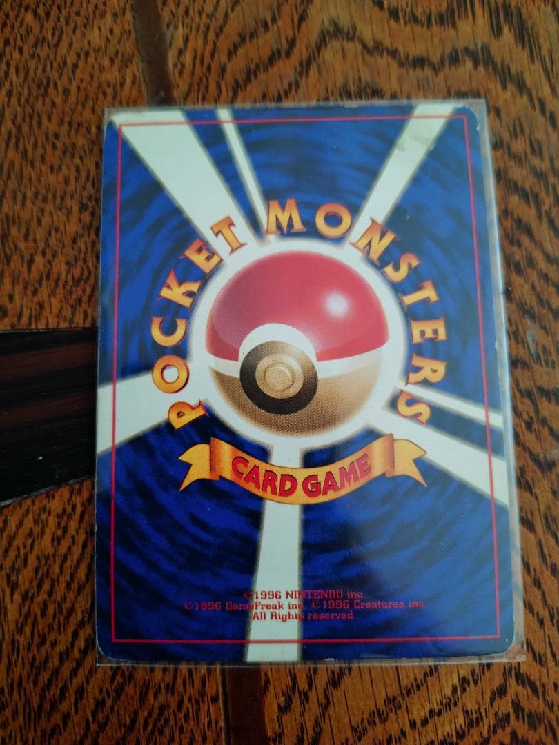 ギャラドス LV.41(第1弾初版・マーク無し) [旧裏面] No.130