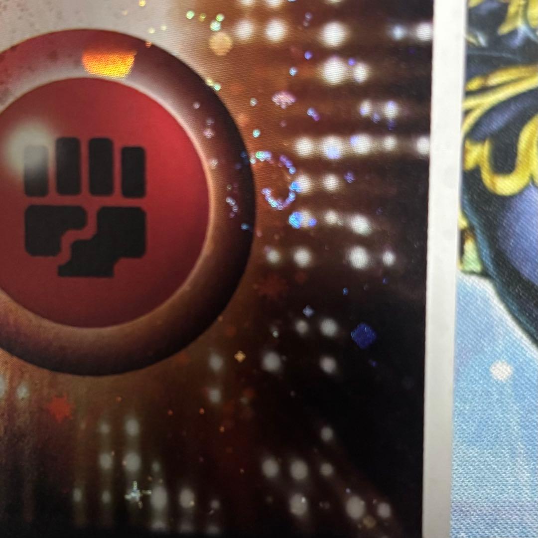 基本闘エネルギー　アクマグ　うずまきあり