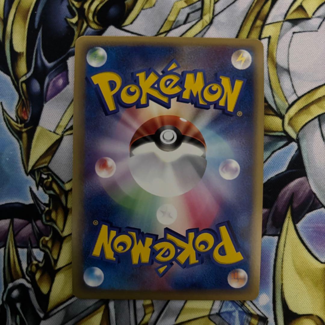 基本闘エネルギー　アクマグ　うずまきあり