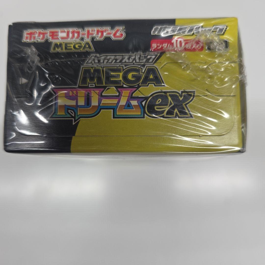 メガドリームex box シュリンク付き