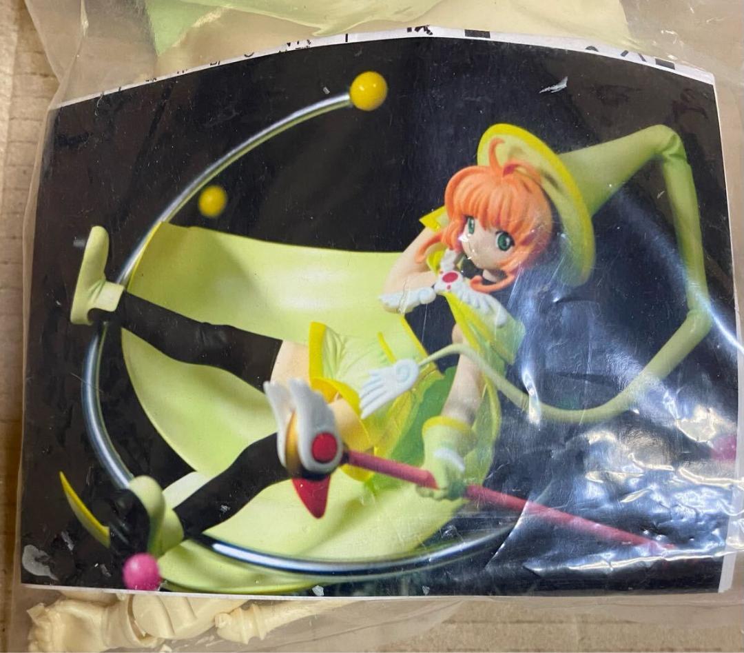 ガンドール カードキャプターさくら 木之本桜 緑色の魔法使い ガレージキット