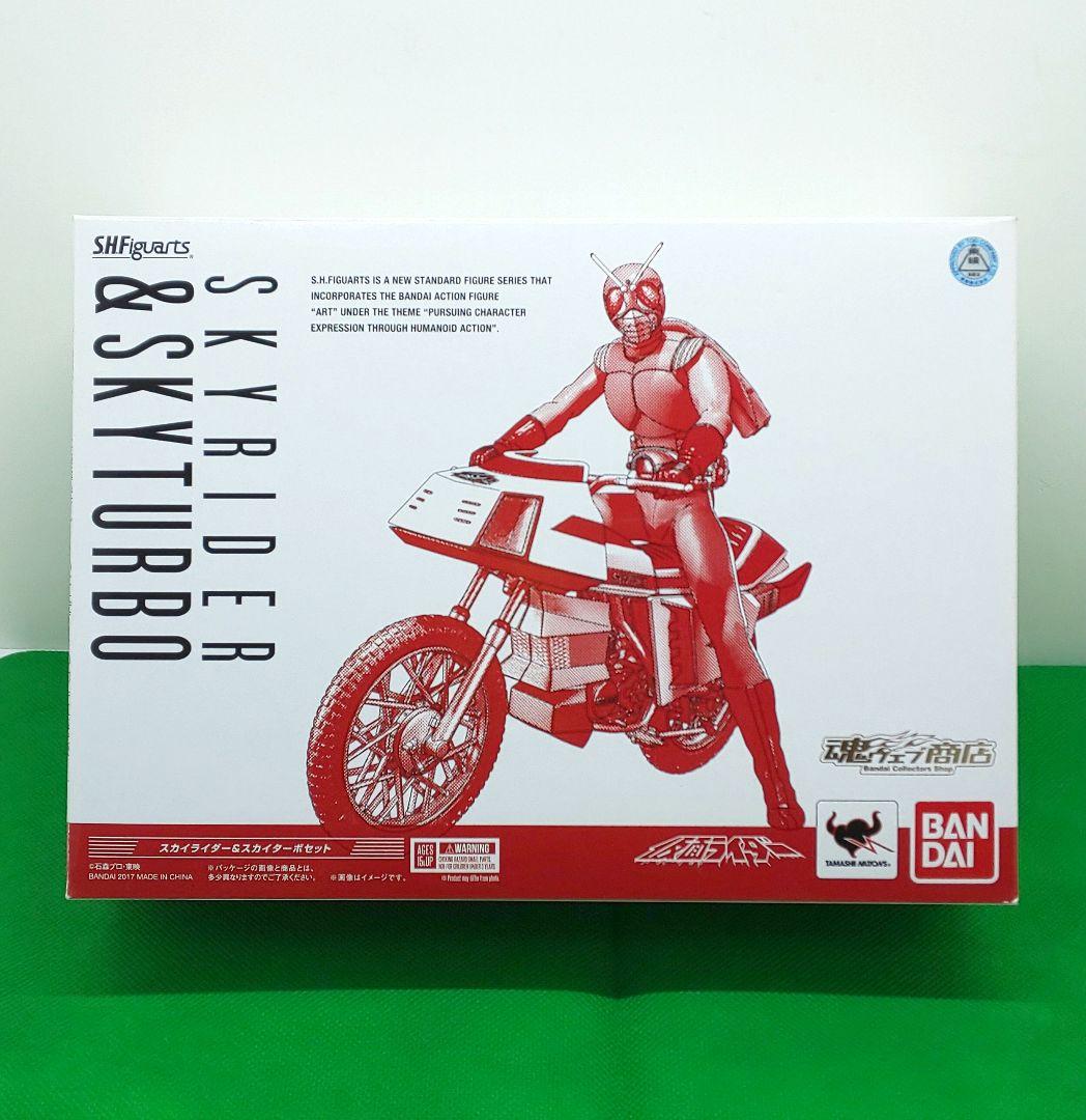 SHフィギュアーツ(Uesd)◆スカイターボ/スカイライダー❣️仮面ライダー☆