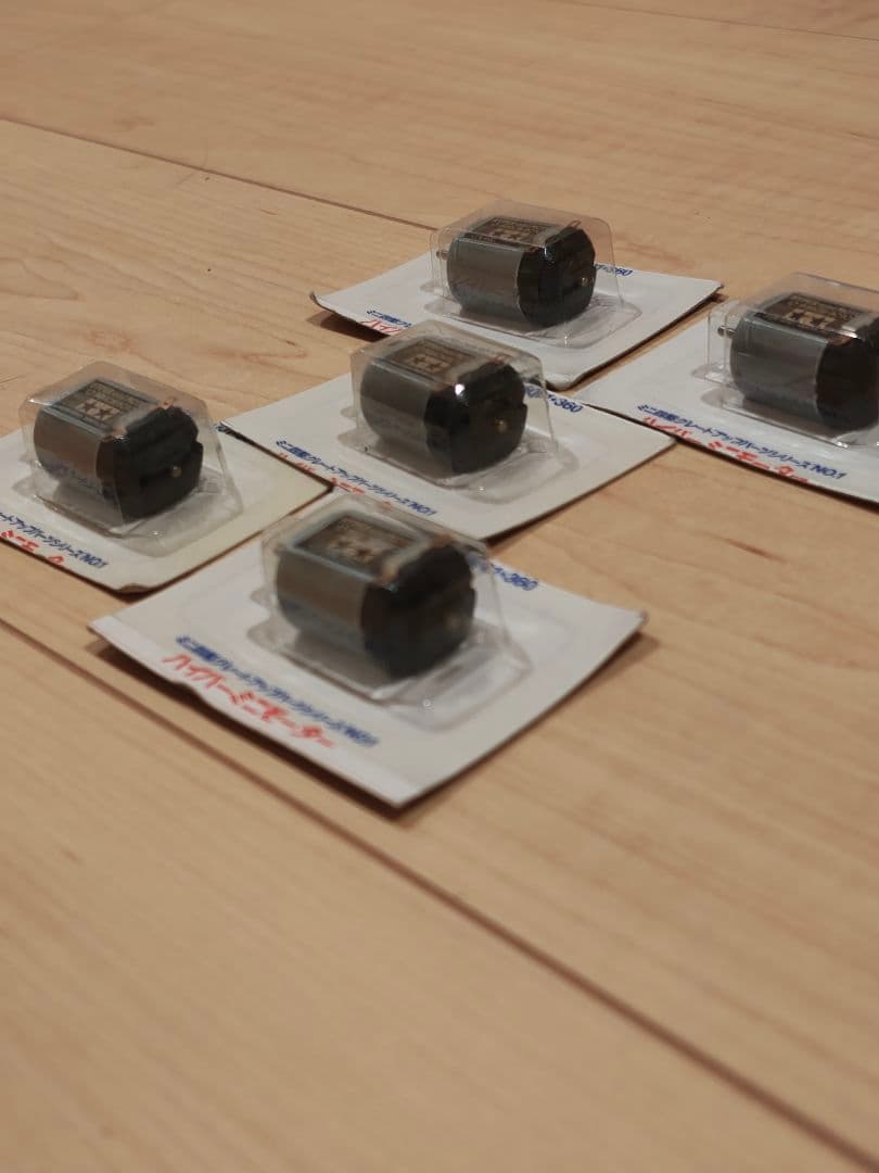 1/31取下げ　ミニ四駆　絶版　ハイパーミニモーター　5個