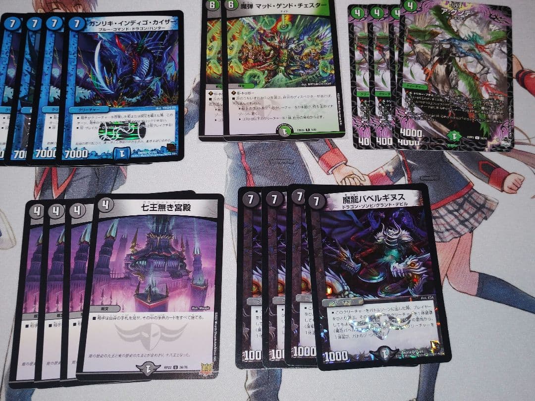 アナカラーマルル　ガイアッシュ型・インターステラ型　デッキパーツ　キーナリー他