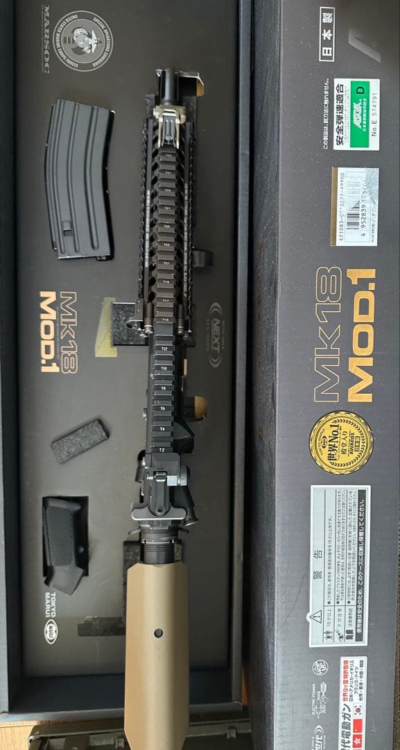 東京マルイ 次世代電動ガン MK18 MOD1