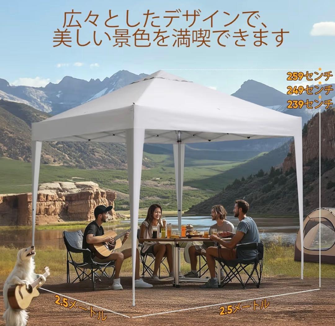 Quictent ワンタッチ タープテント3段階調節(ホワイト, 2.5m)