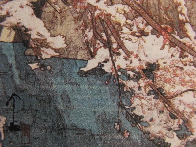 吉田博、【弘前城】、希少な額装用画集より、美品、新品額装付