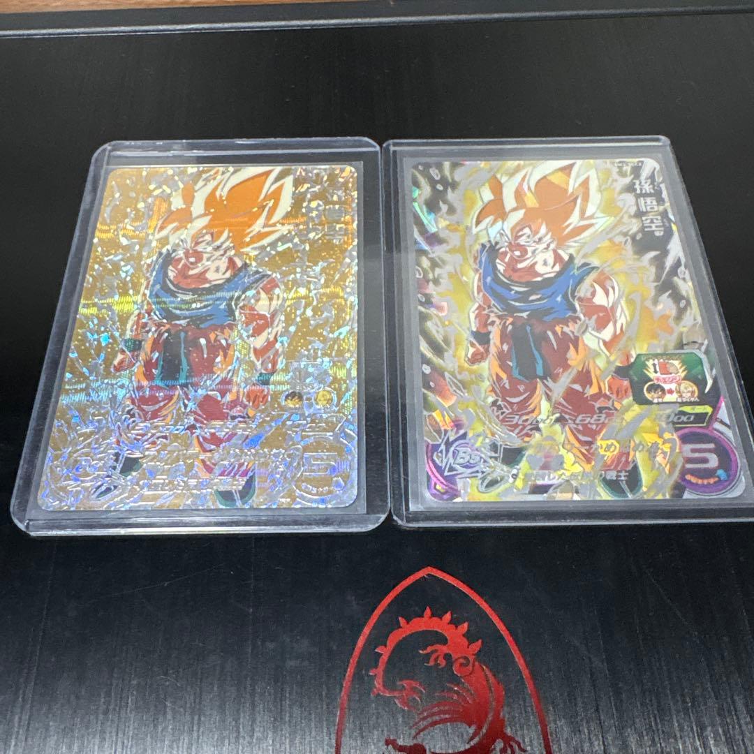 SDBH BM3-SEC2 孫悟空