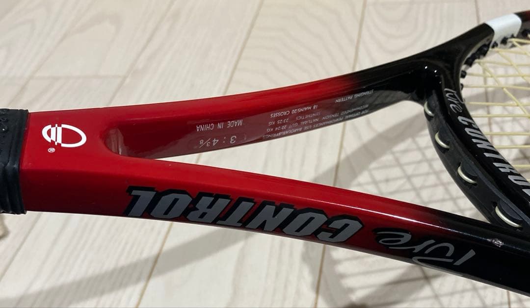 ピュア　コントロール